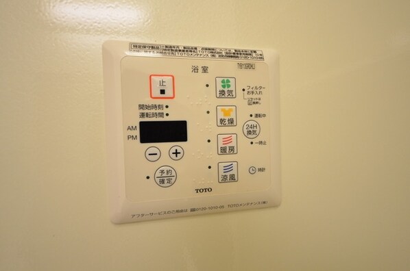 ソレイユ・iの物件内観写真